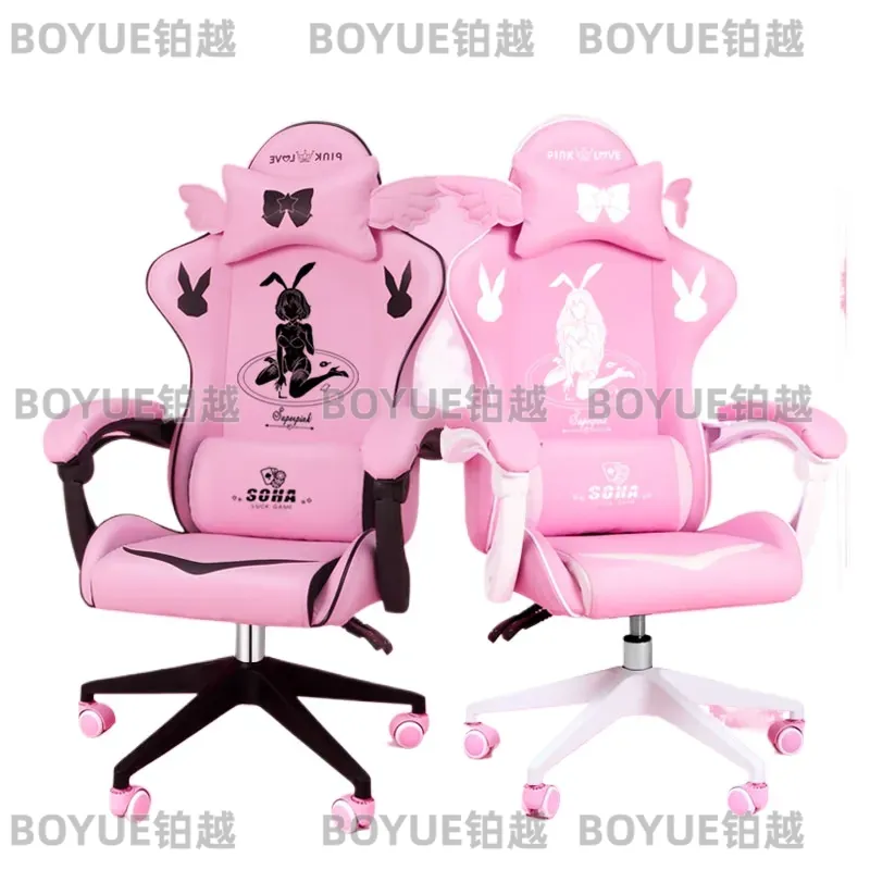 Pink Gaming Chair Ergonomic Sw - Home Office Desks 评论和价格