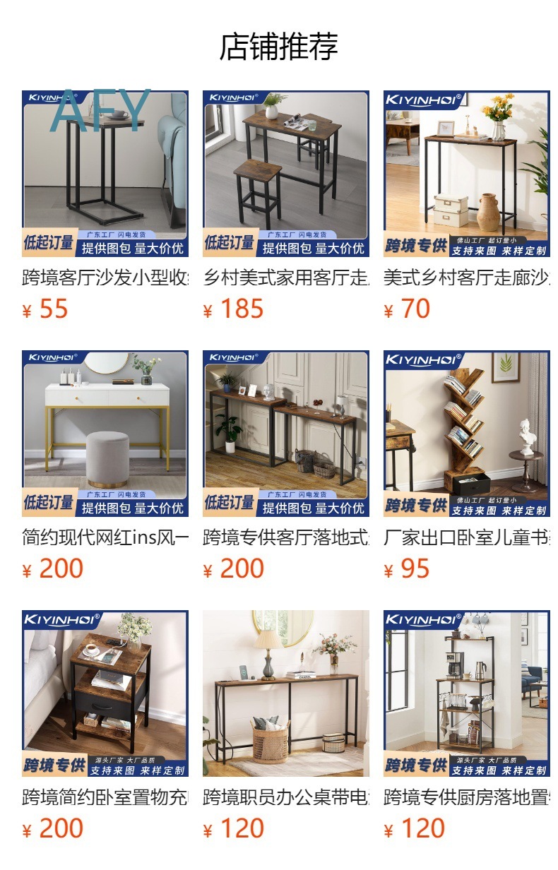 Industrial Corner Ladder Shelf - Home Office Ikea 评论和价格