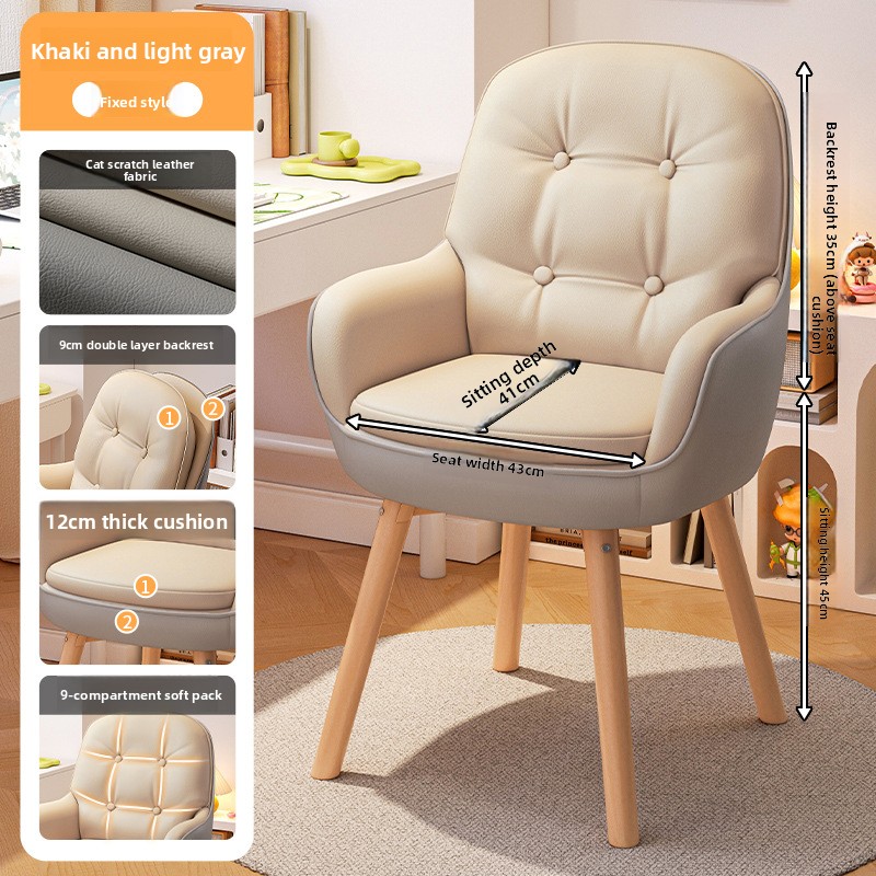 Exquisite Computer chair, stud - Home Office Desks 评论和价格